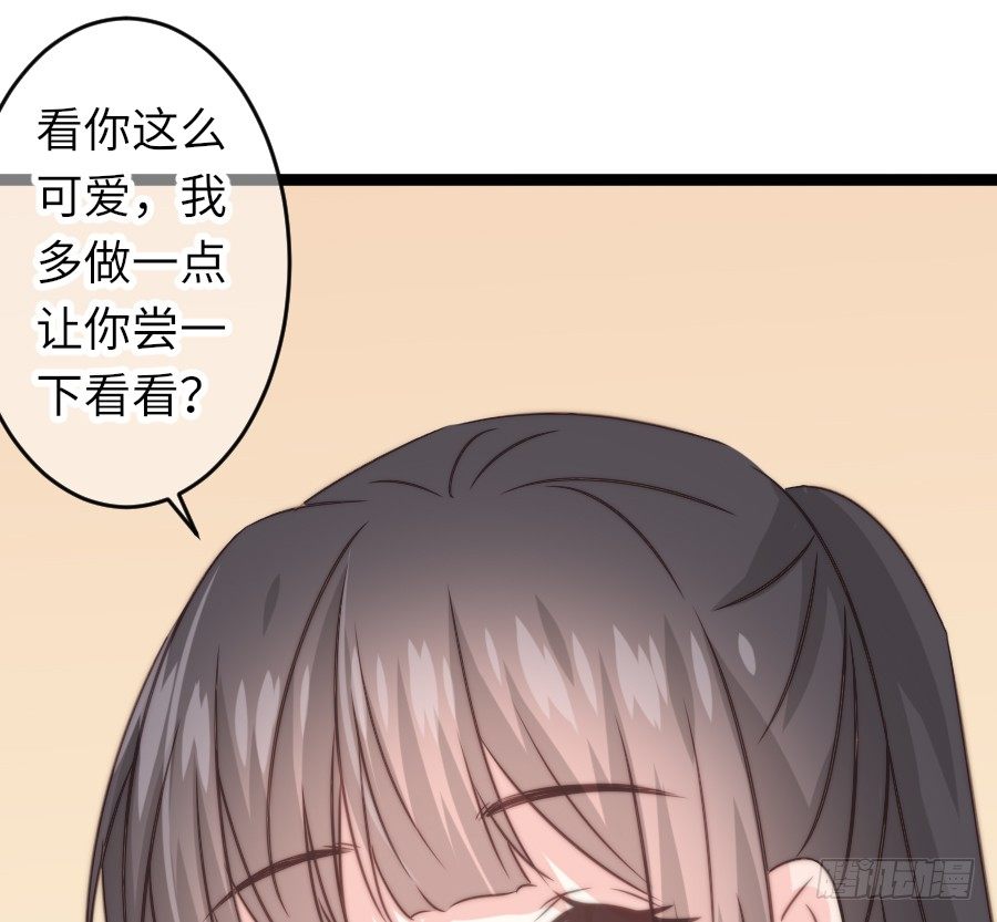 约会（4）(1/2)-第33话