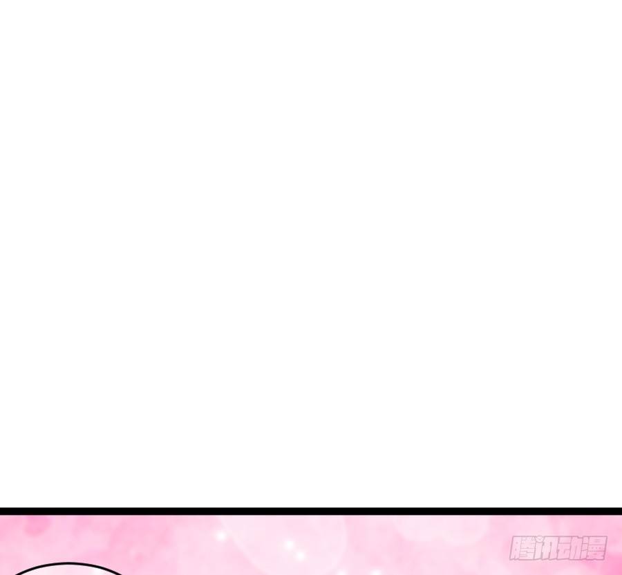 约会（4）(1/2)-第33话