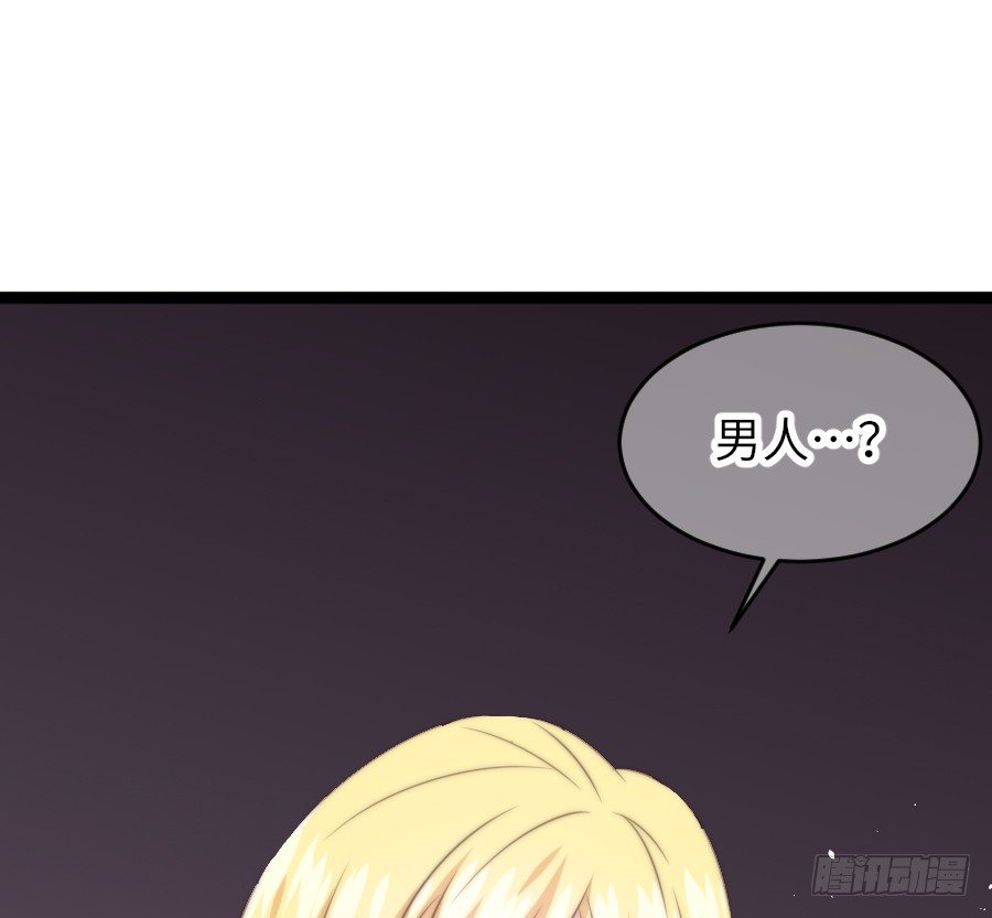 身份曝光（2）(1/2)-第35话