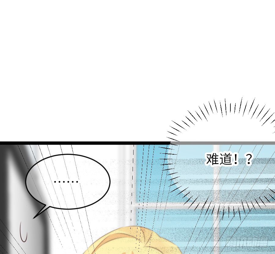 身份曝光（2）(1/2)-第35话