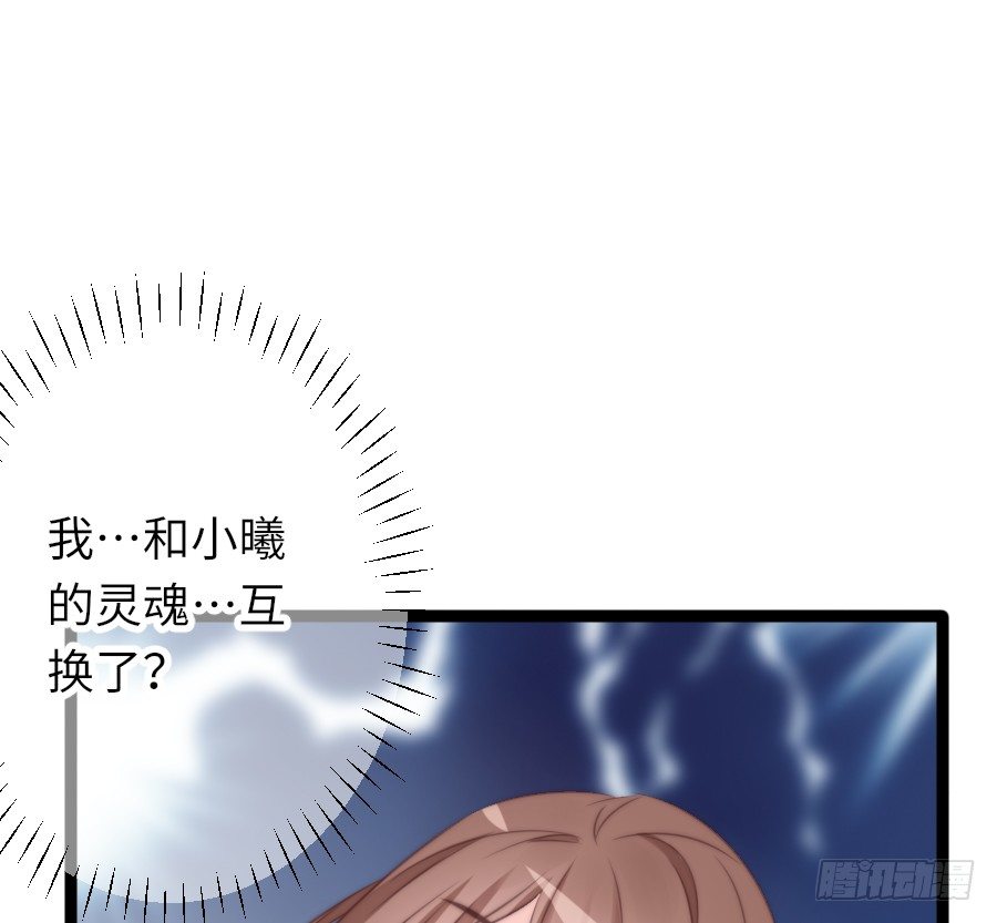 身份曝光（2）(1/2)-第35话