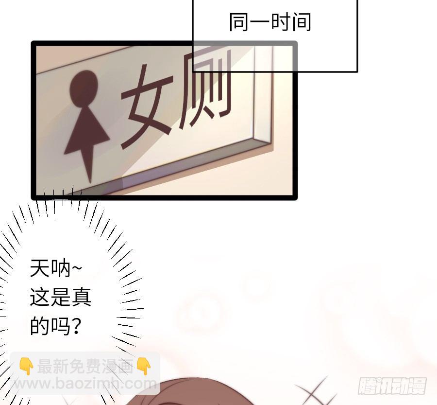 身份曝光（2）(1/2)-第35话