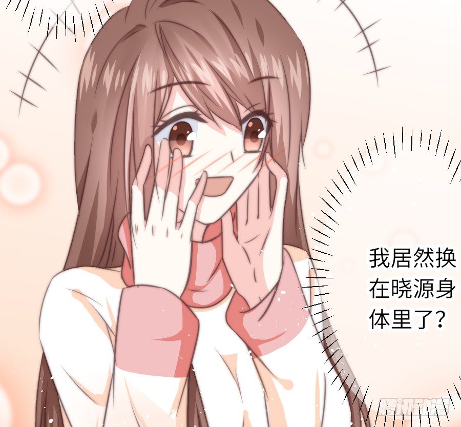 身份曝光（2）(1/2)-第35话