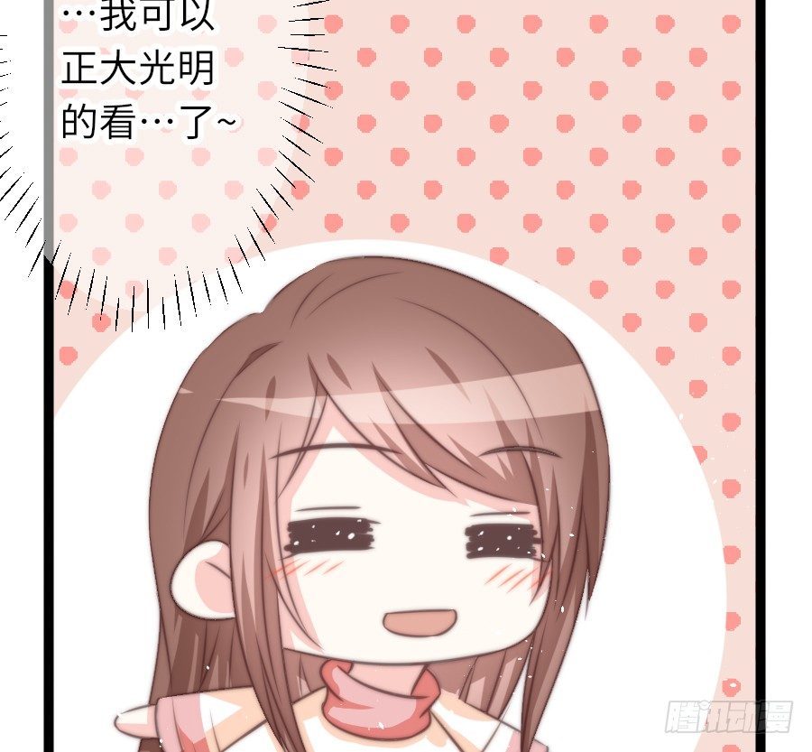 身份曝光（2）(1/2)-第35话