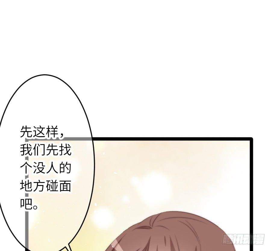 身份曝光（2）(1/2)-第35话