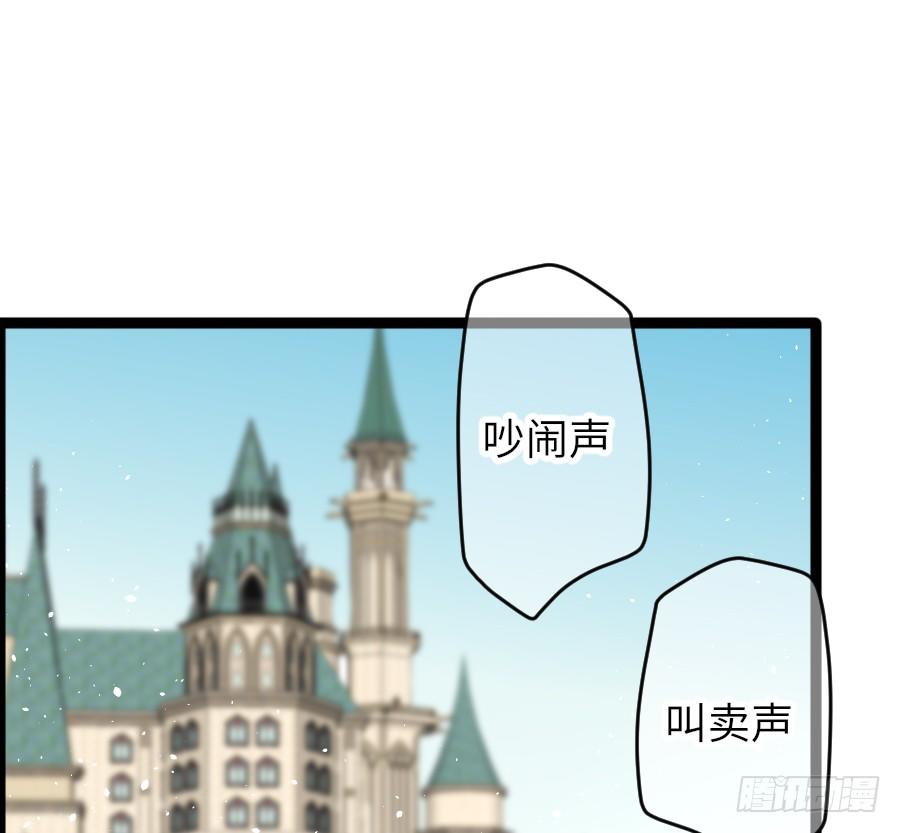 身份曝光（2）(1/2)-第35话