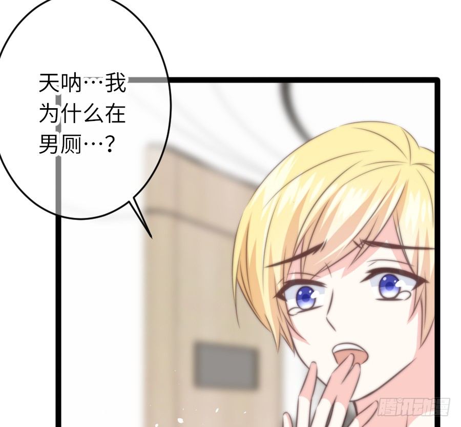 身份曝光（2）(1/2)-第35话