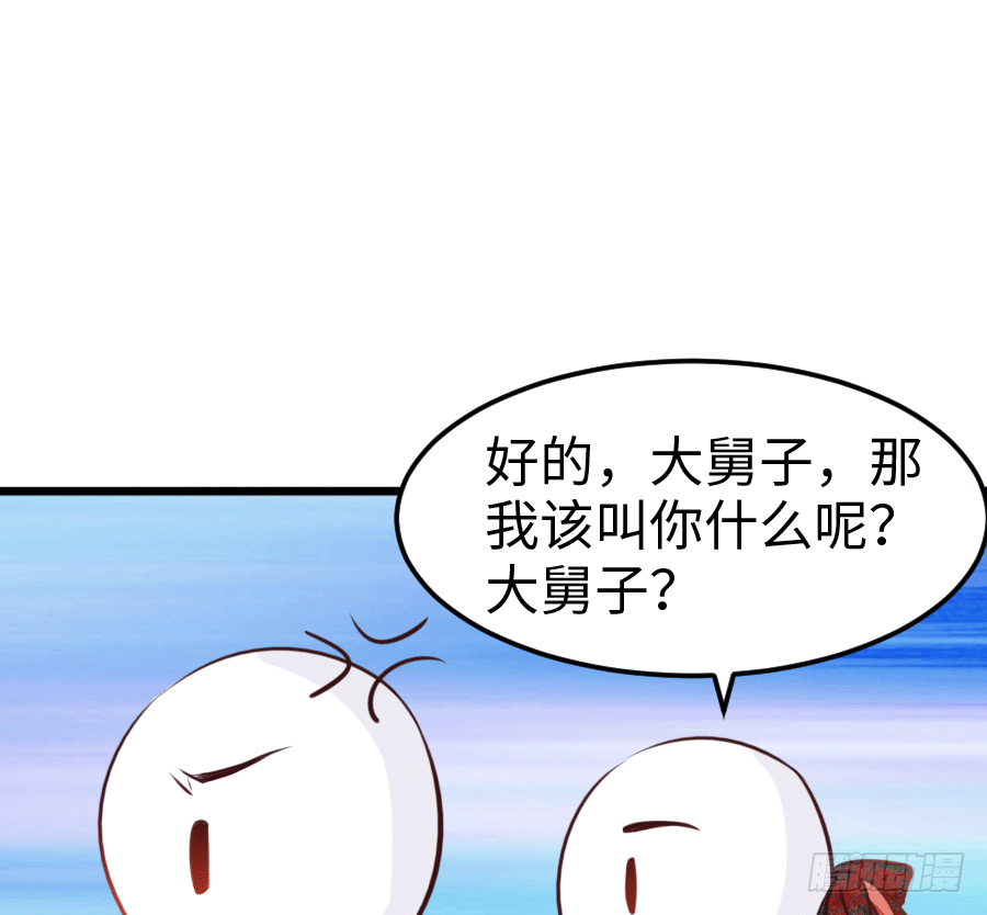 还未开花便已枯萎的初恋(1/3)-第5话