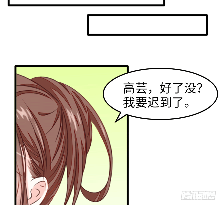 还未开花便已枯萎的初恋(1/3)-第5话