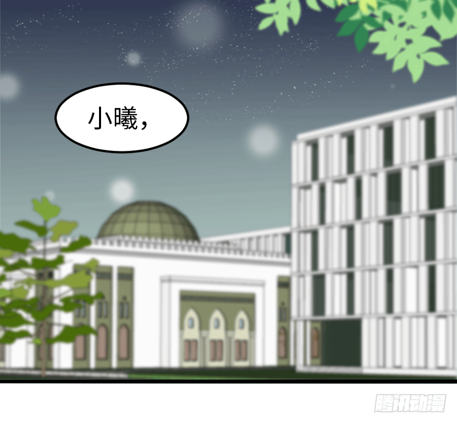 还未开花便已枯萎的初恋(1/3)-第5话