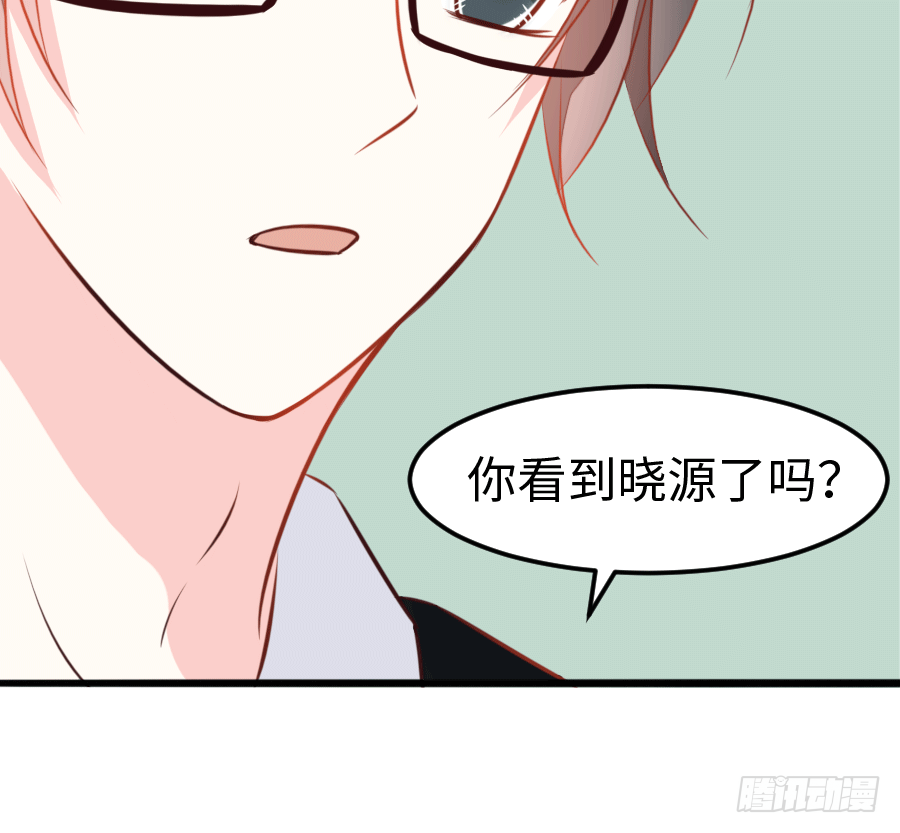 还未开花便已枯萎的初恋(1/3)-第5话