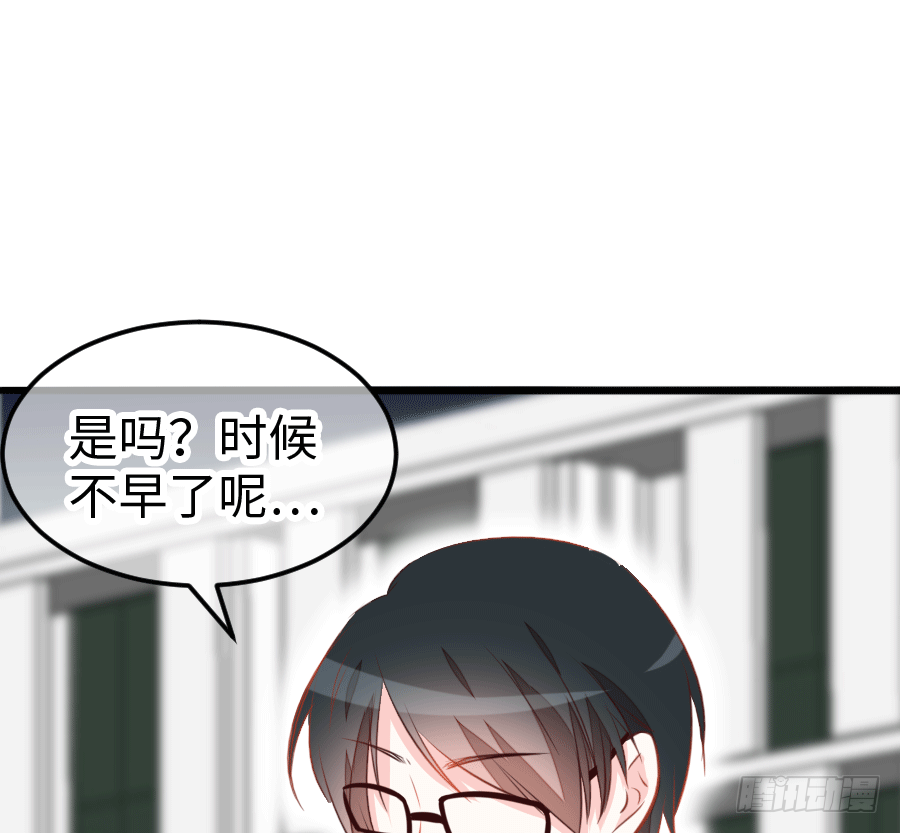 还未开花便已枯萎的初恋(1/3)-第5话