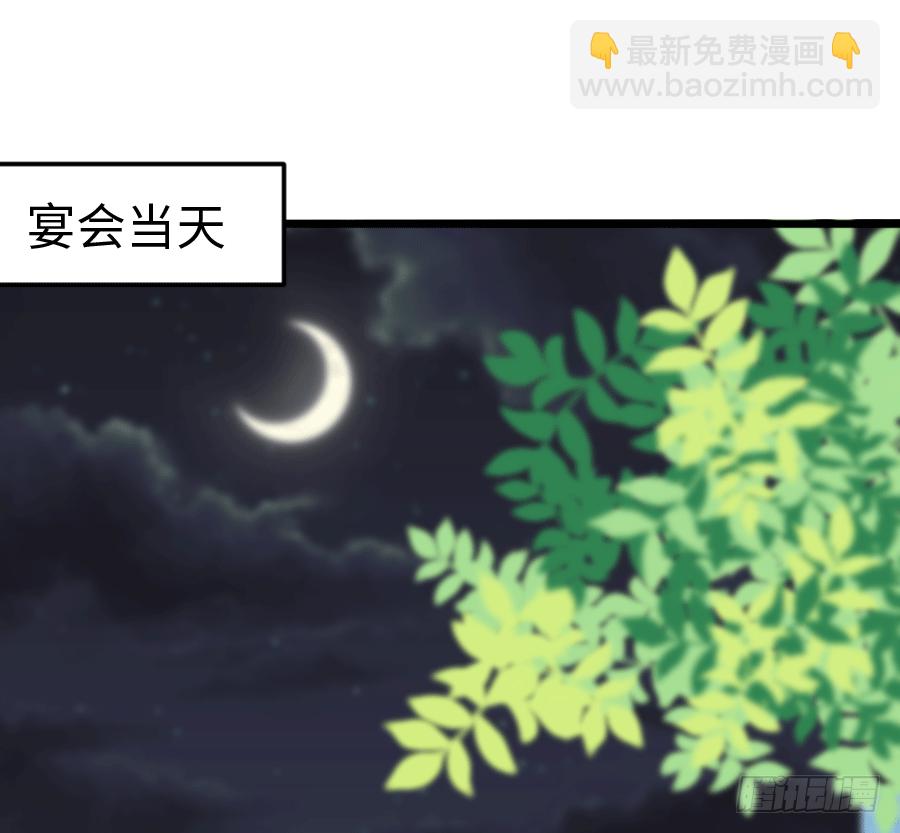 还未开花便已枯萎的初恋(1/3)-第5话