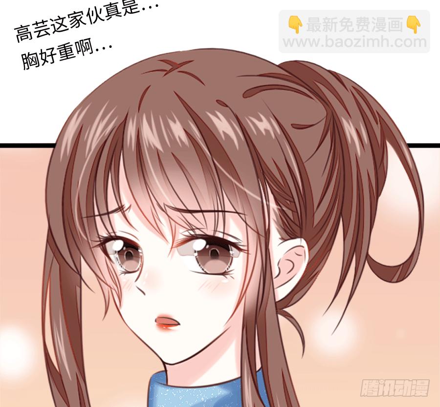 还未开花便已枯萎的初恋(1/3)-第5话