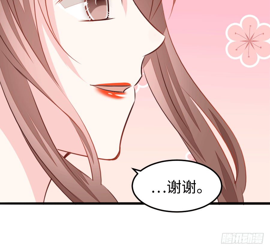 还未开花便已枯萎的初恋(1/3)-第5话