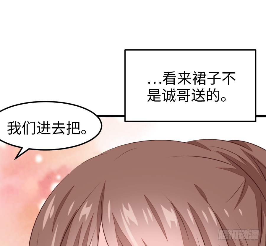 还未开花便已枯萎的初恋(1/3)-第5话