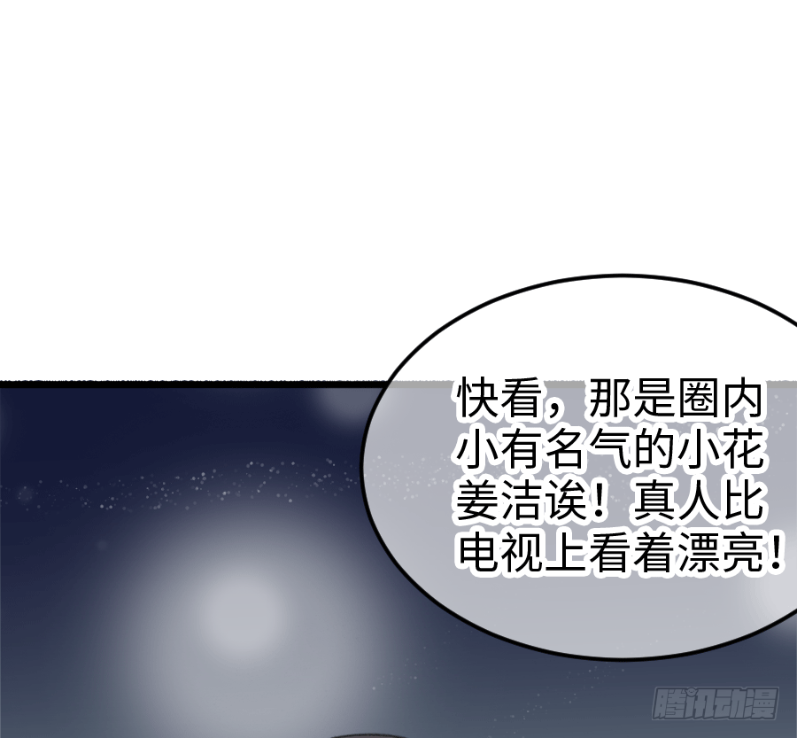 还未开花便已枯萎的初恋(1/3)-第5话