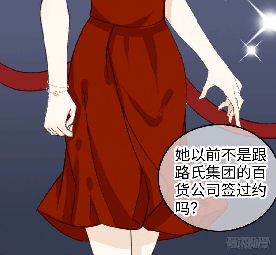 还未开花便已枯萎的初恋(1/3)-第5话