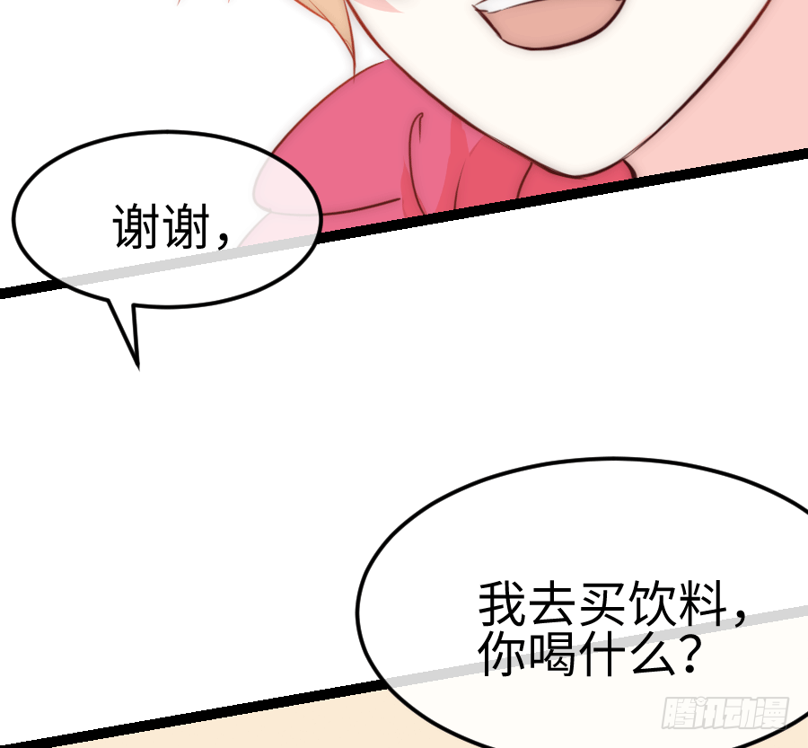 东亚醋王要发威(1/2)-第7话