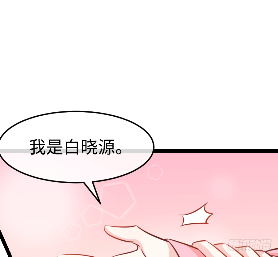 东亚醋王要发威(1/2)-第7话