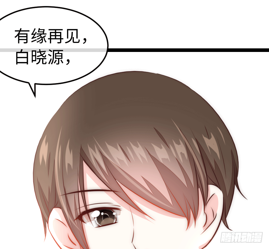 东亚醋王要发威(1/2)-第7话