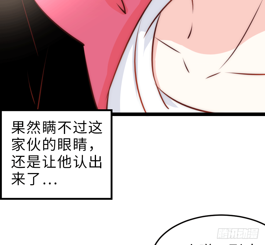 东亚醋王要发威(1/2)-第7话