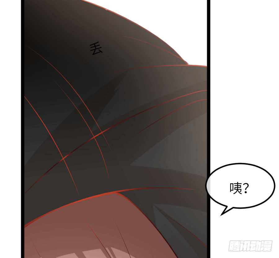 撩妹要从公主抱开始(1/2)-第9话