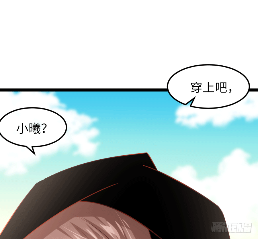 撩妹要从公主抱开始(1/2)-第9话