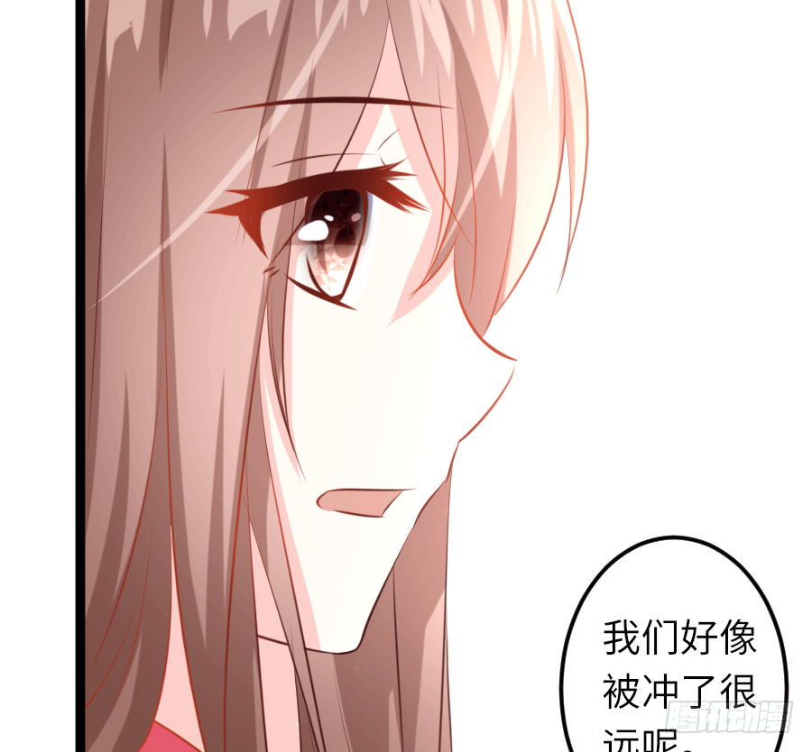 撩妹要从公主抱开始(1/2)-第9话