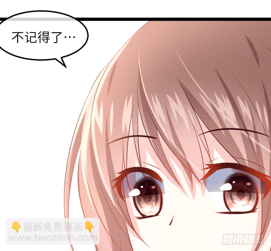 撩妹要从公主抱开始(1/2)-第9话