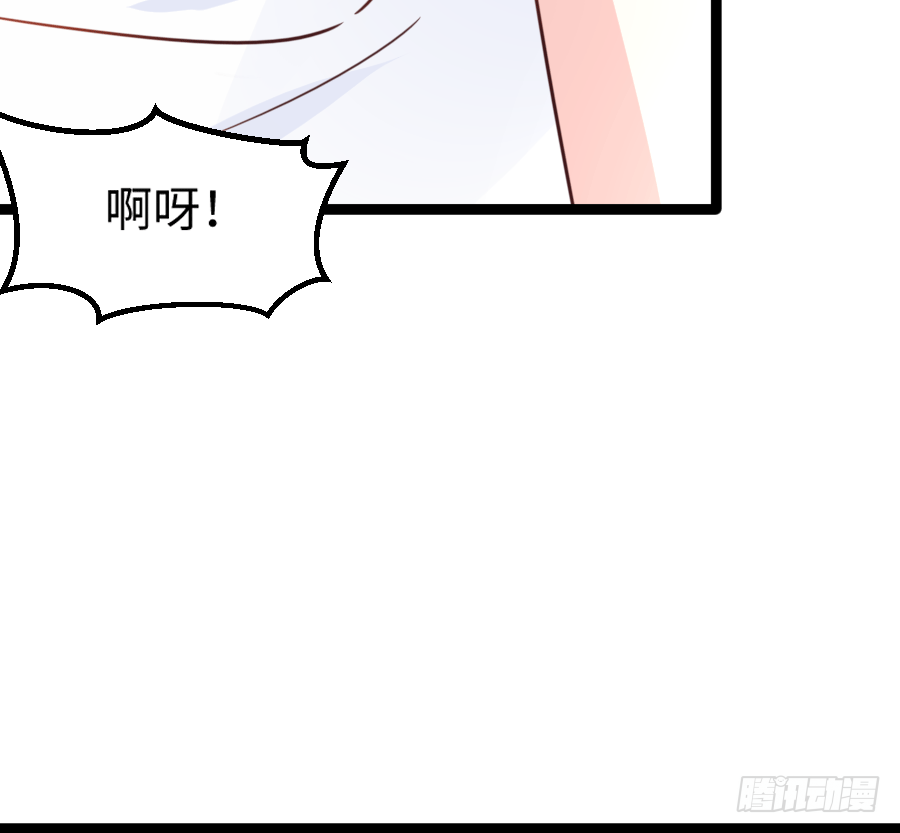 撩妹要从公主抱开始(1/2)-第9话