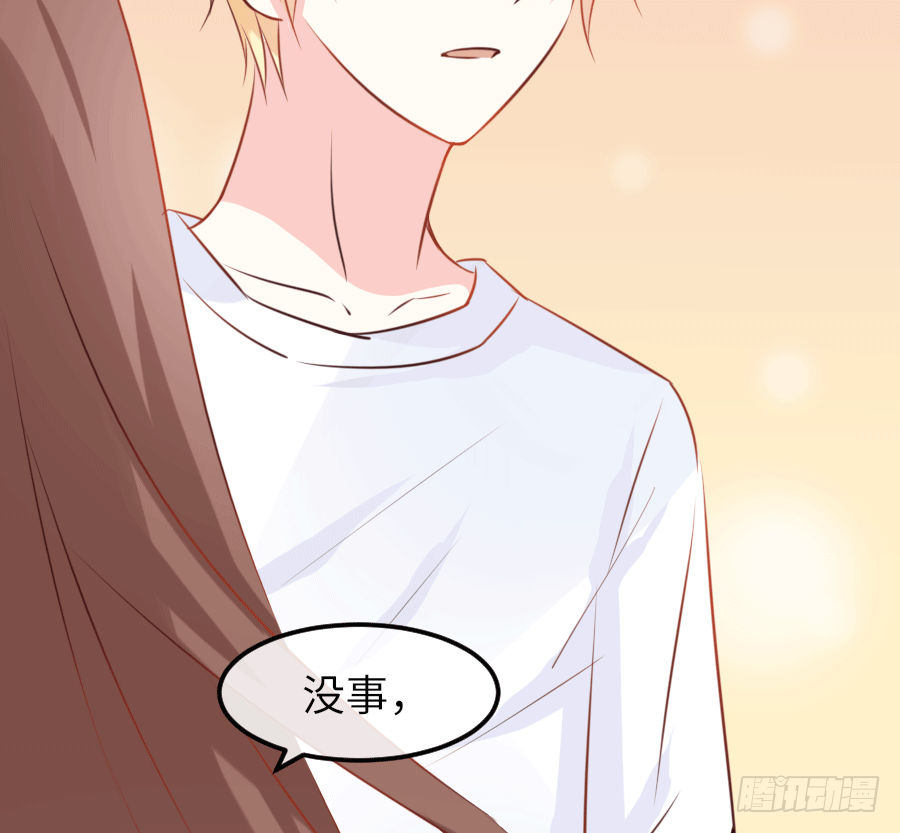 撩妹要从公主抱开始(1/2)-第9话