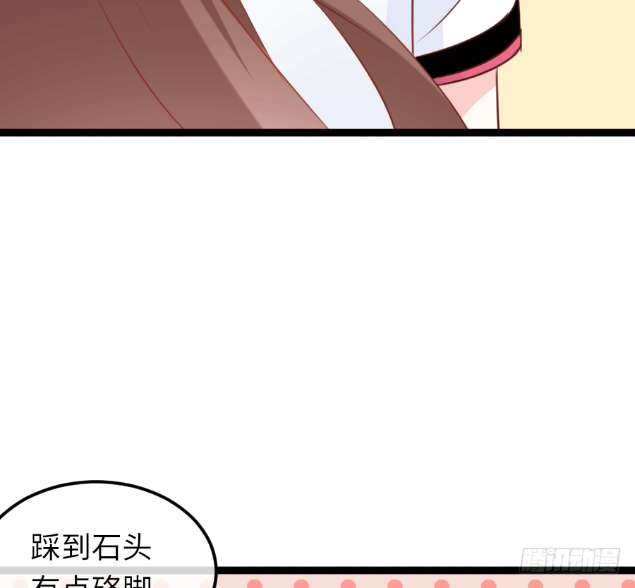 撩妹要从公主抱开始(1/2)-第9话