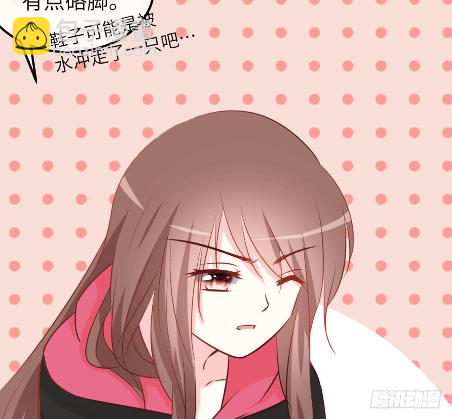 撩妹要从公主抱开始(1/2)-第9话