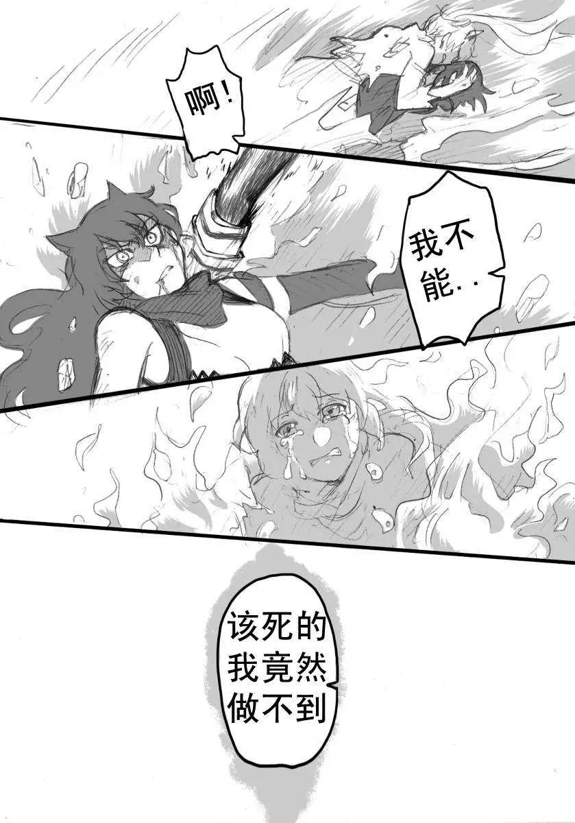 Henceforward Ongoing - 第02回 - 3