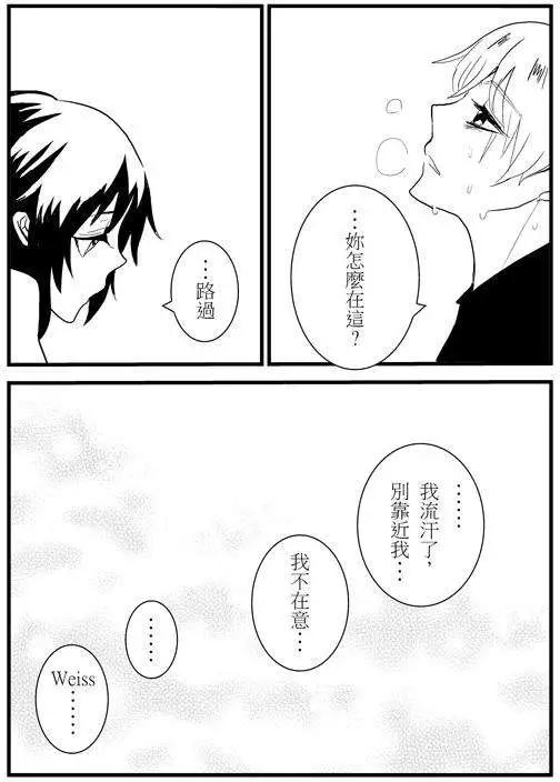 Henceforward Ongoing - 第14回 - 1