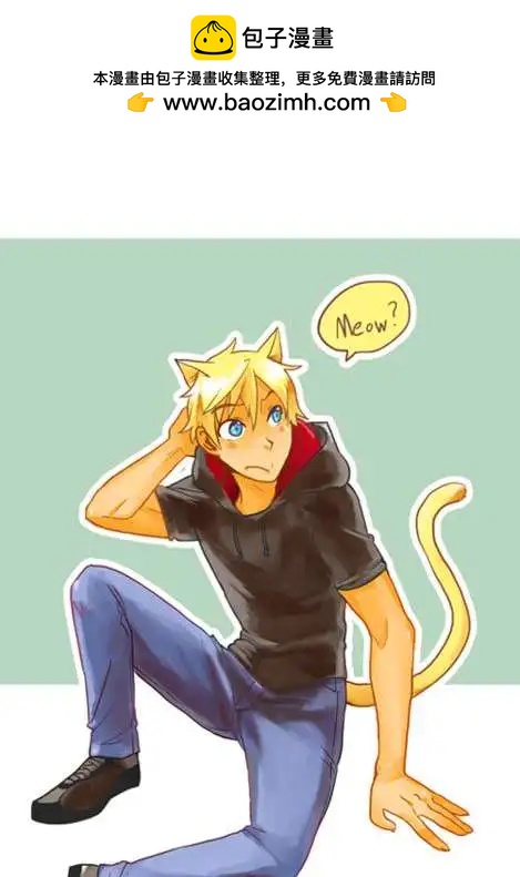 其他人设-第29话