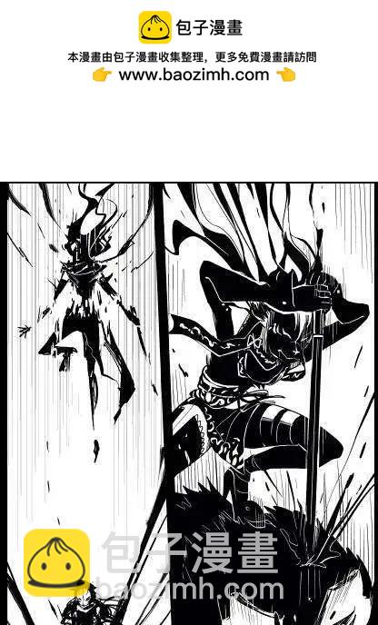 新AU人设-第43话