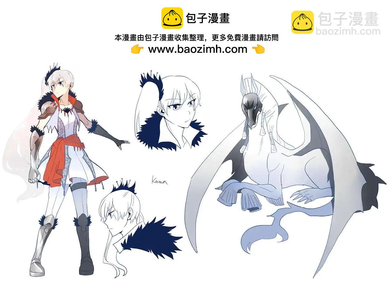 新AU人设-第43话