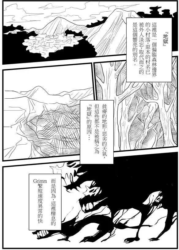 正片09-第73话