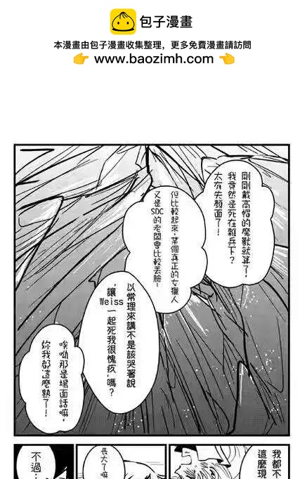 正片17-第81话