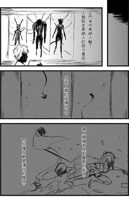 正片19-第83话