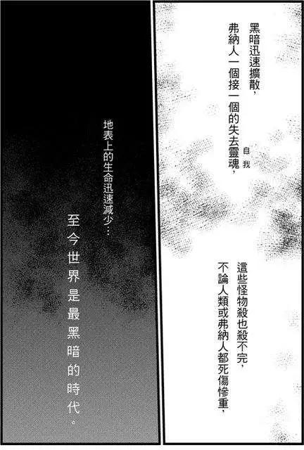 正片19-第83话