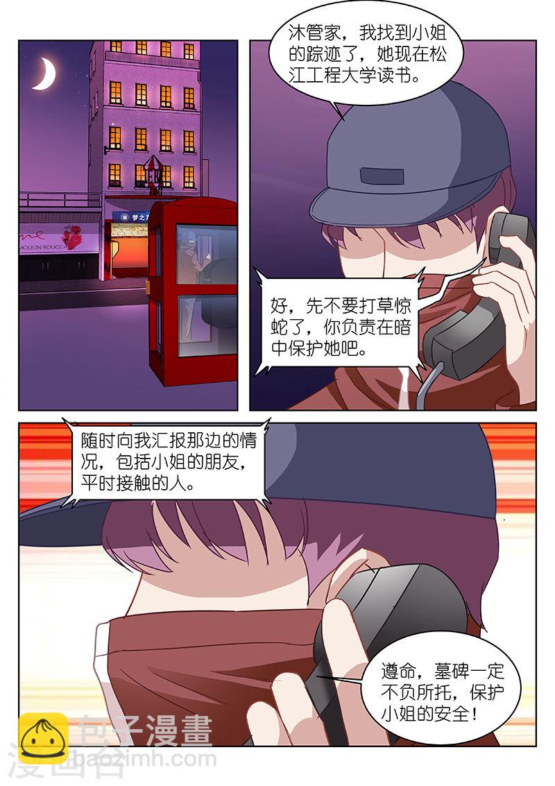 119-第119话