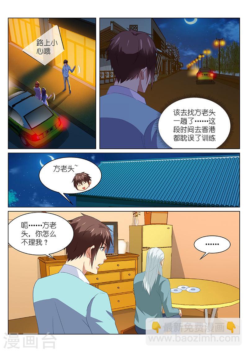 151-第151话