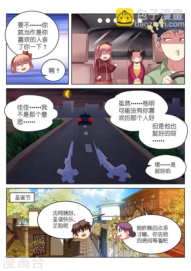 179-第179话