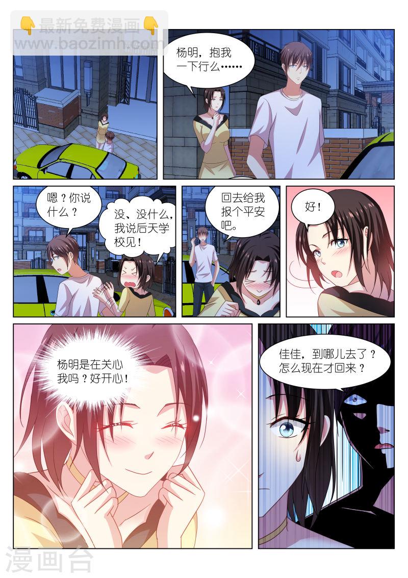 209-第209话