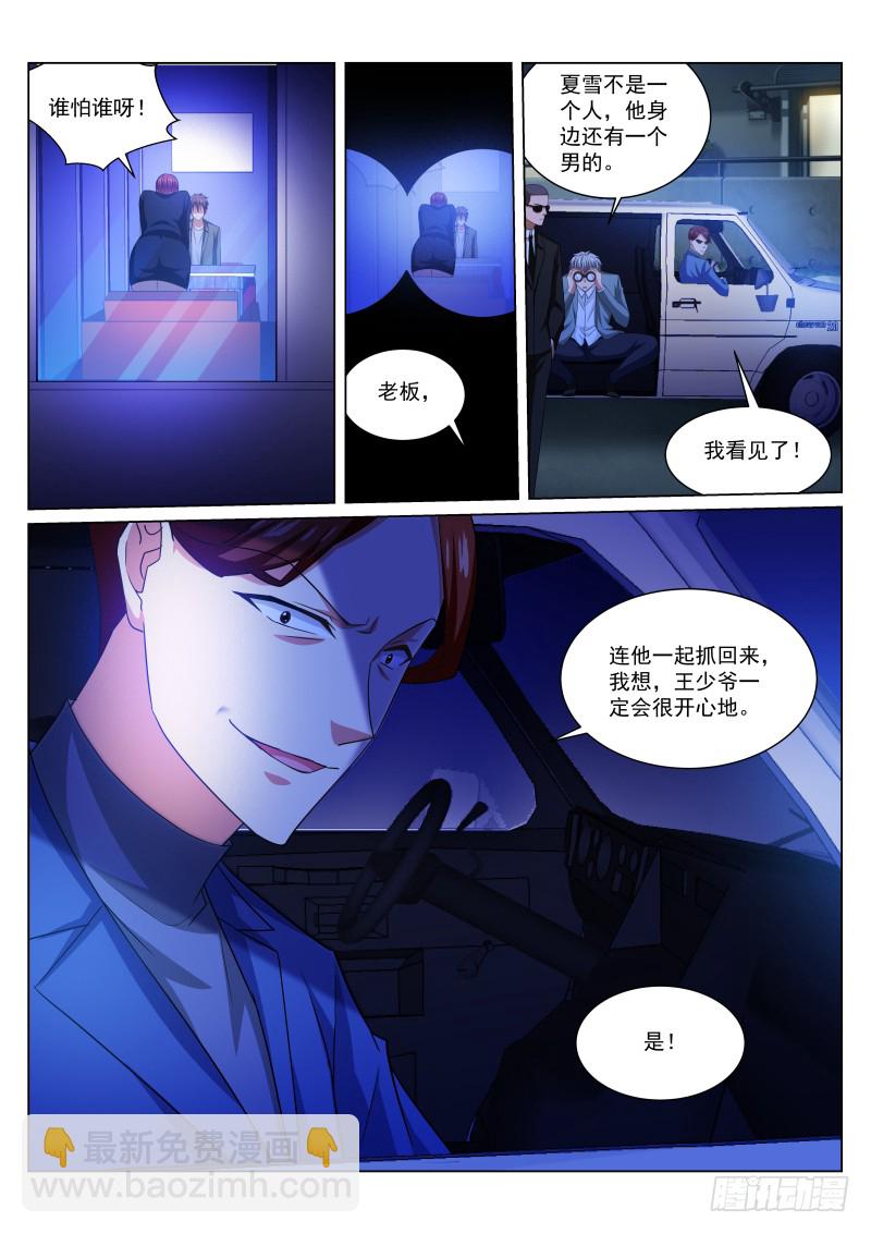 241-第227话