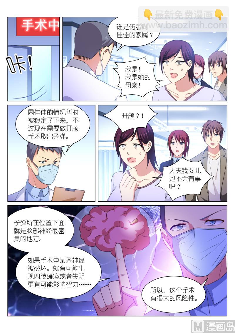 251-第219话