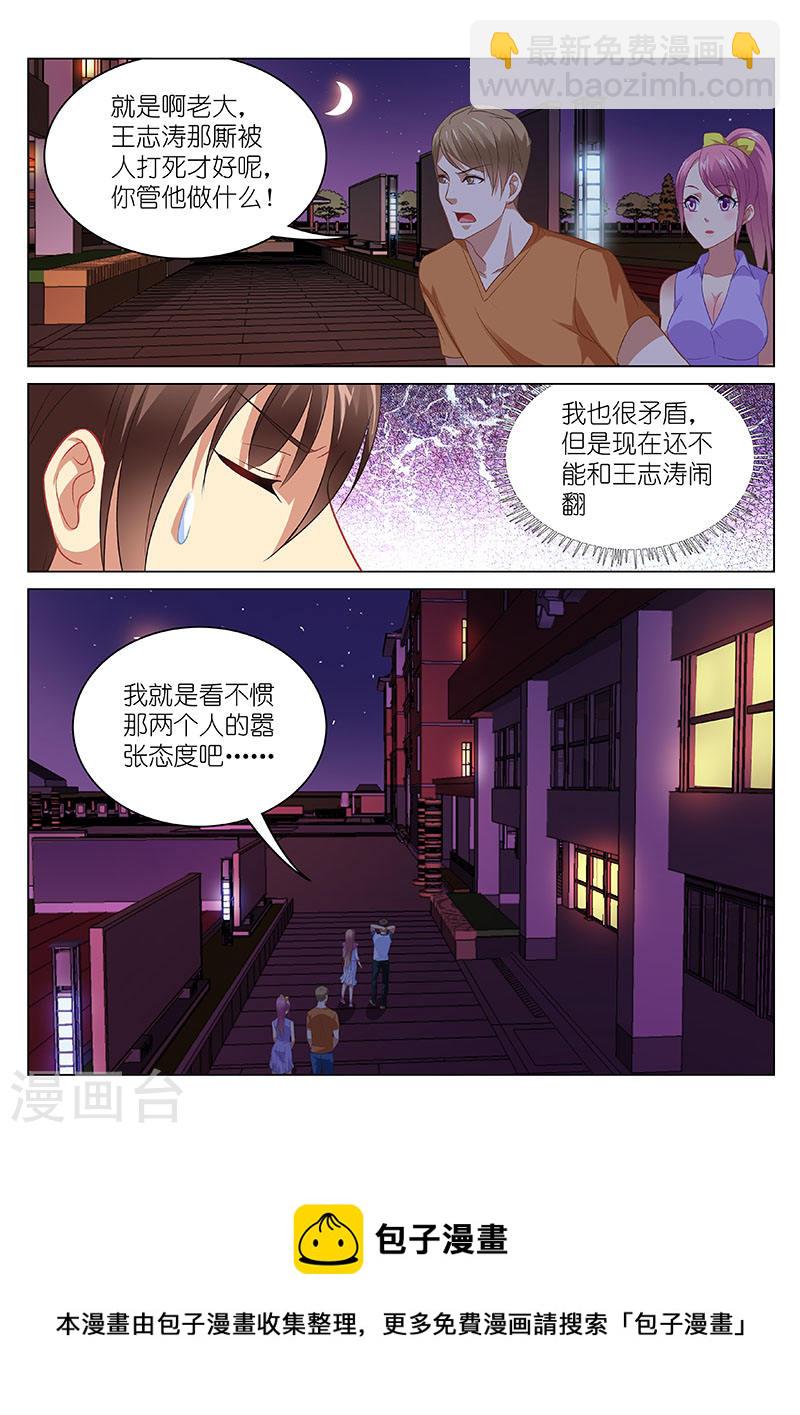 089-第89话